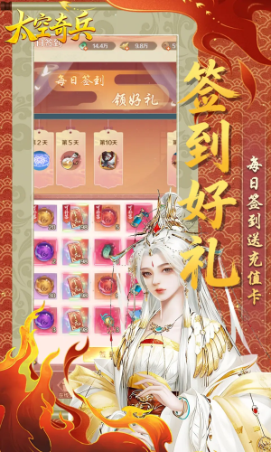太空奇兵游戏下载-太空奇兵手机版下载