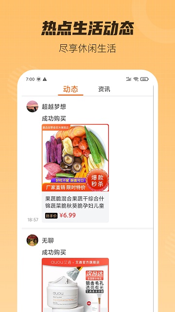 黑爵特权app手机版下载-黑爵特权app官方正版下载