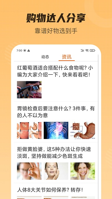 黑爵特权app手机版下载-黑爵特权app官方正版下载