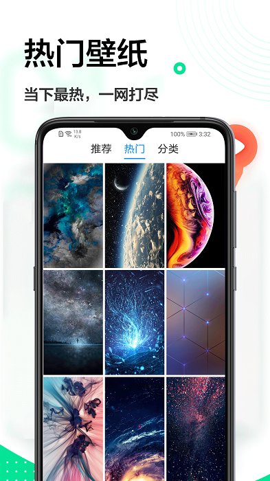 口袋壁纸安卓版官方正版下载-口袋壁纸安卓版官网版下载