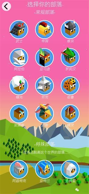 低模之战虫族版本最新版下载-低模之战虫族版本手游下载