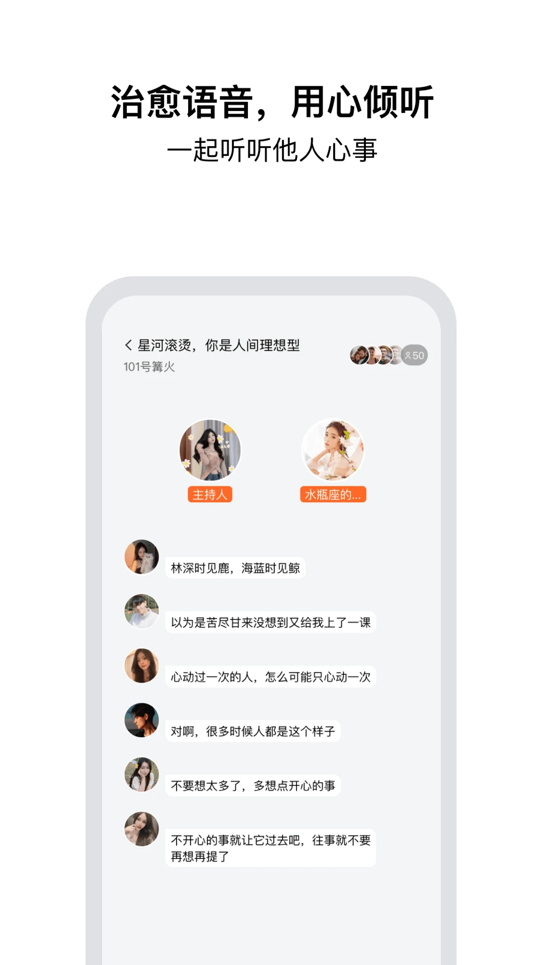 Tell交友最新版软件下载-Tell交友最新版手机版下载