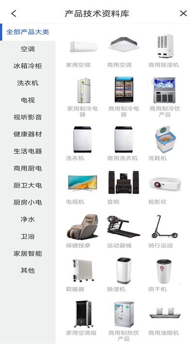 神州帮帮app最新版本官网版下载-神州帮帮app最新版本安卓版下载