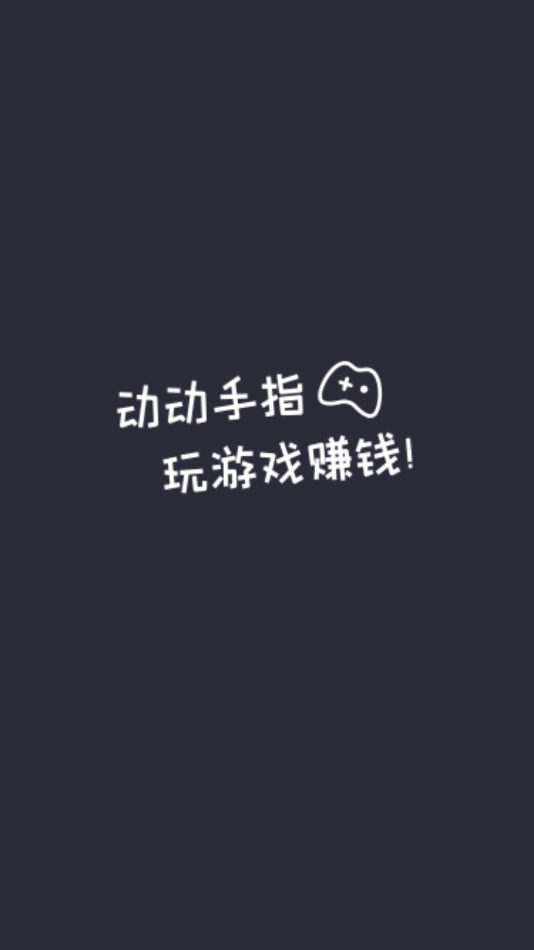 垂钓大亨游戏(领红包)手游下载-垂钓大亨游戏(领红包)官网版下载