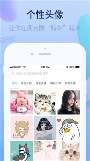 萌心壁纸官方正版下载-萌心壁纸官方版下载