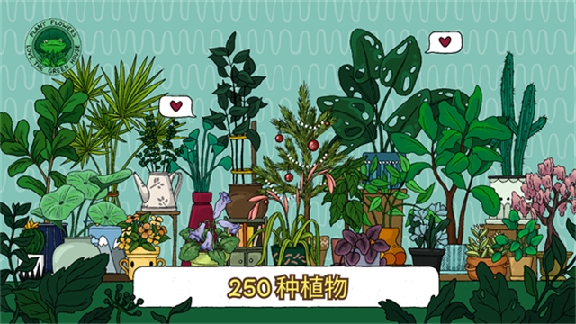 露露的家花园游戏官方版下载-露露的家花园游戏安卓版下载