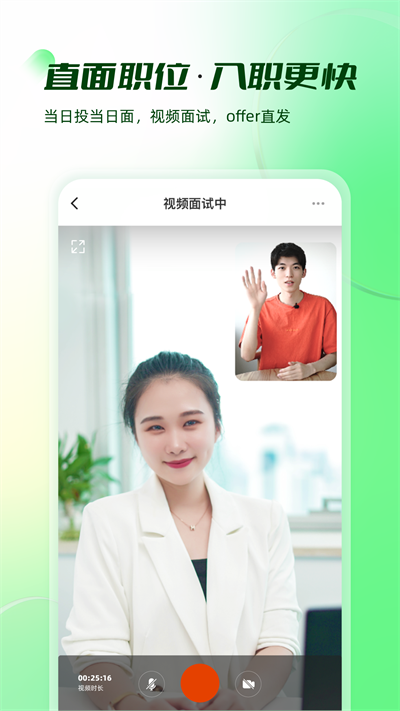 易展翅HR官方版下载-易展翅HR最新版下载