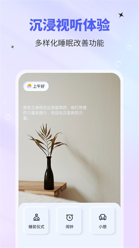 催眠神器软件下载-催眠神器官方版下载