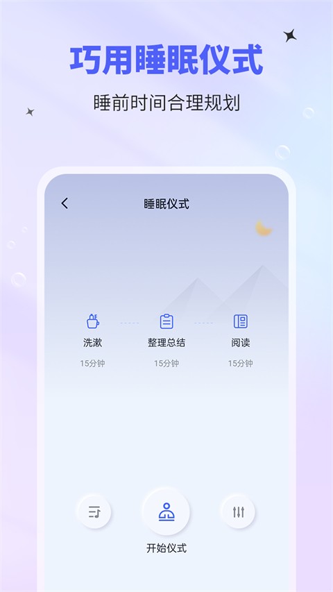 催眠神器软件下载-催眠神器官方版下载