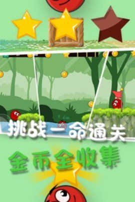 永不言败游戏免费版
