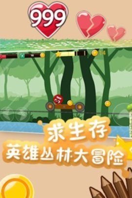 永不言败游戏免费版官方正版下载-永不言败游戏免费版安卓版下载