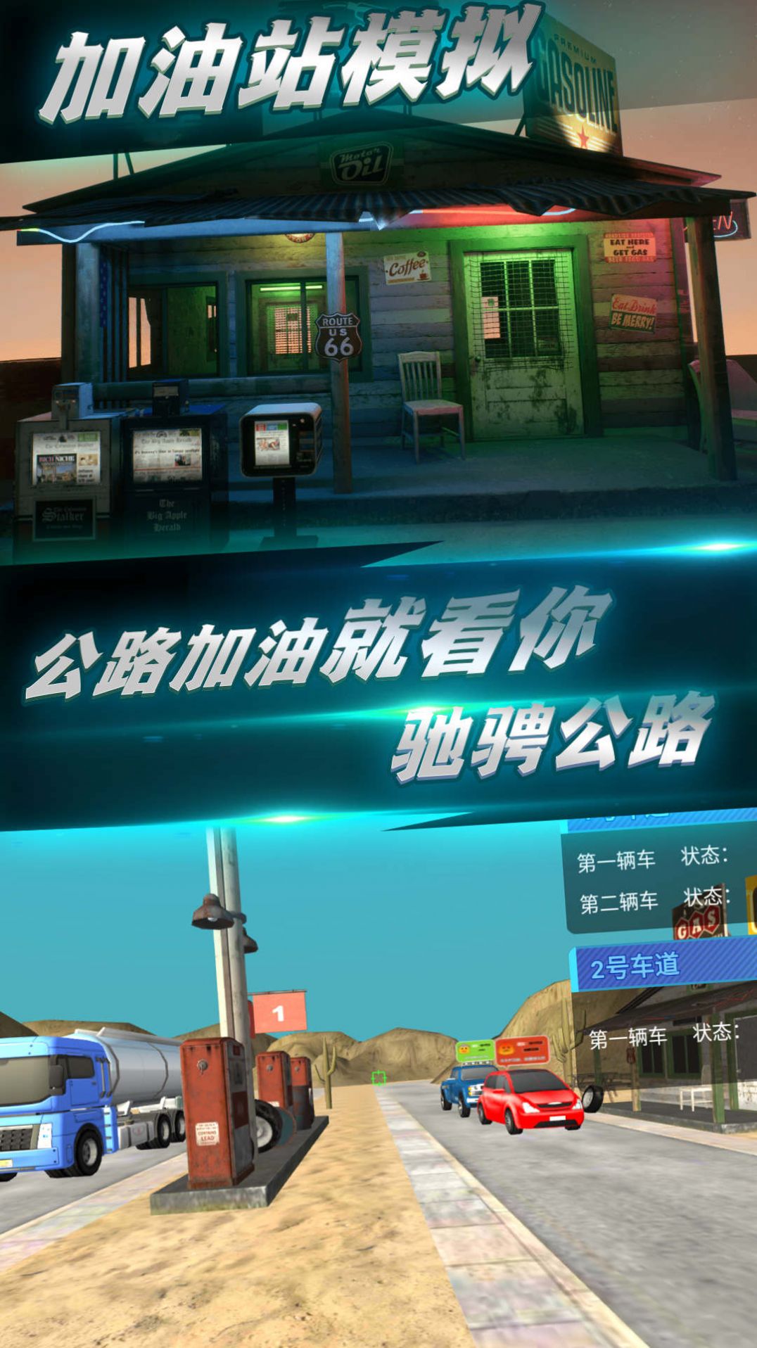 今天你加油了吗最新版游戏安卓版下载-今天你加油了吗最新版游戏官方正版下载