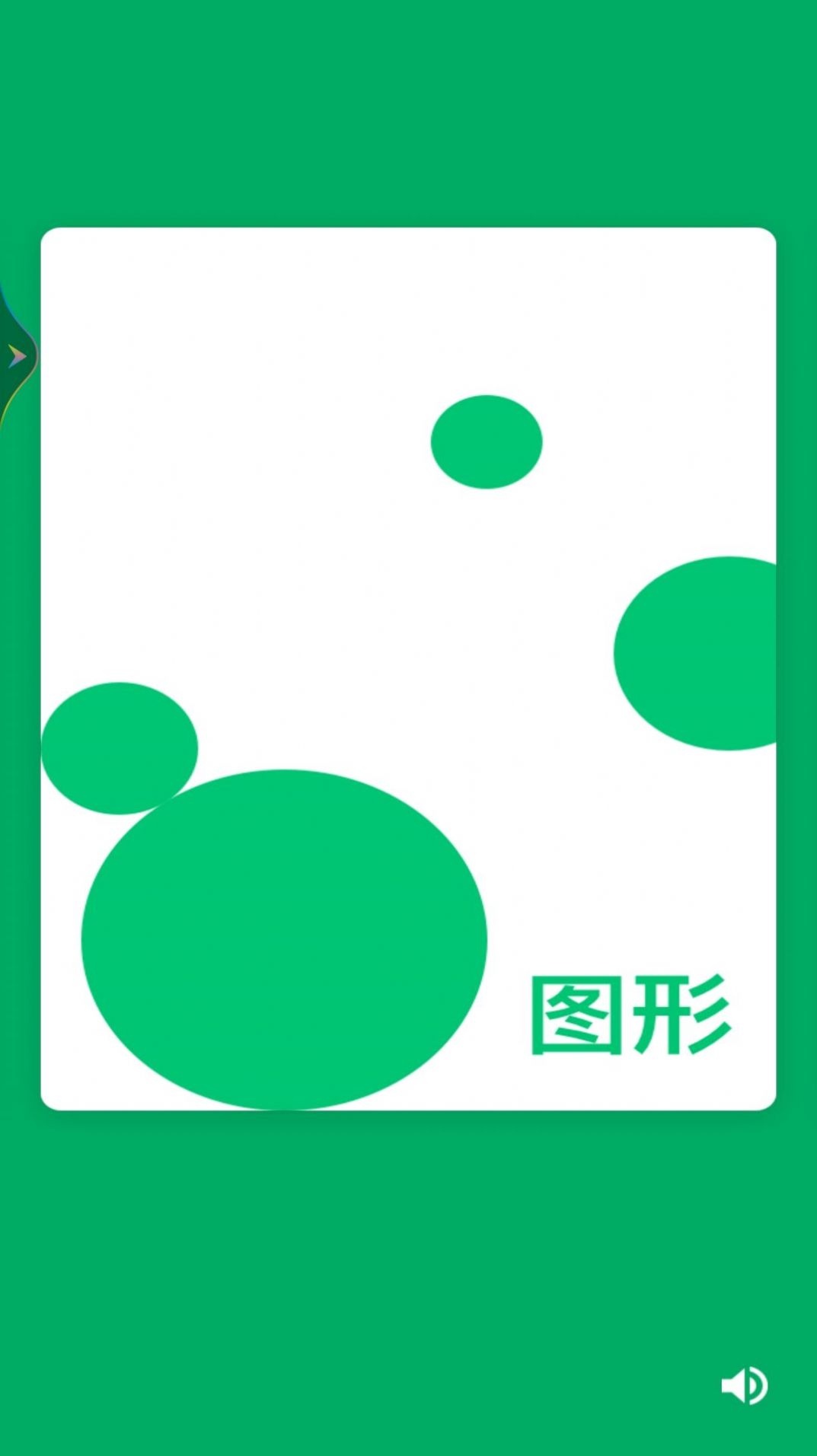 积木我最棒安卓手机版官方版下载-积木我最棒安卓手机版安卓版下载