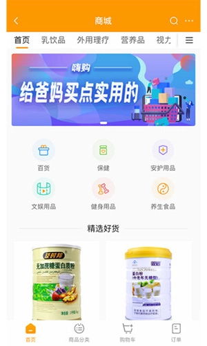 偶爸官网版最新版下载-偶爸官网版手机版下载