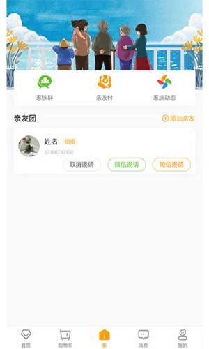 偶爸官网版最新版下载-偶爸官网版手机版下载