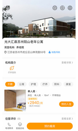 偶爸官网版最新版下载-偶爸官网版手机版下载