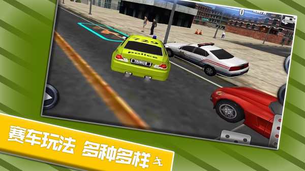 城市赛车竞速赛游戏官网版下载-城市赛车竞速赛游戏安卓版下载