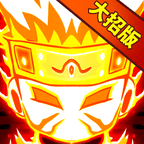 火柴人大招版1.0