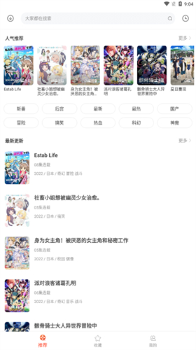奇奇动漫壁纸app
