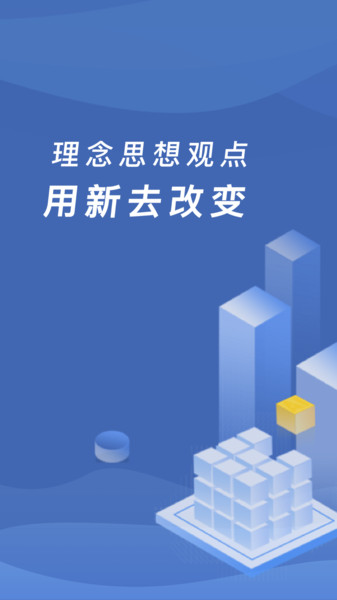 宁财缴费app官方版下载-宁财缴费app官方正版下载