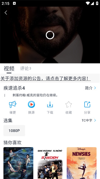 筷子影视永久vip版手机版下载-筷子影视永久vip版最新版下载
