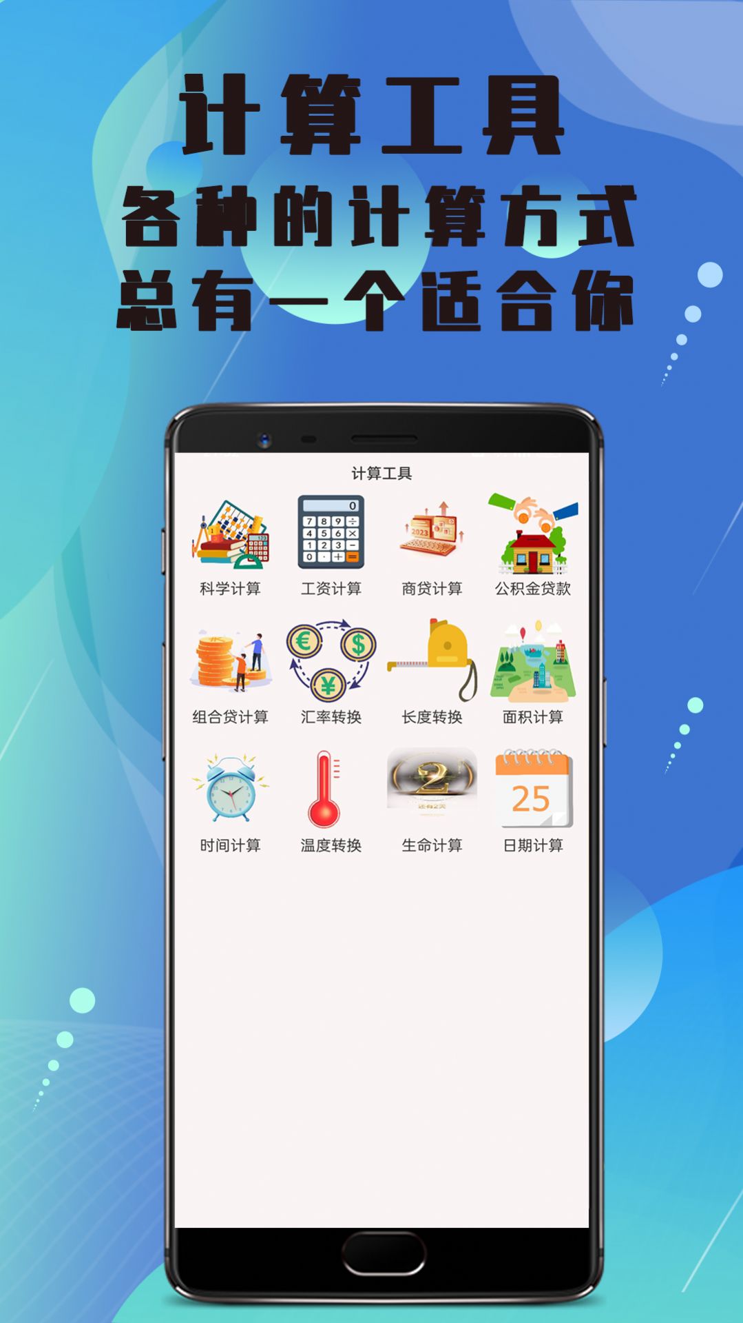 清高清相机官方版下载-清高清相机App下载