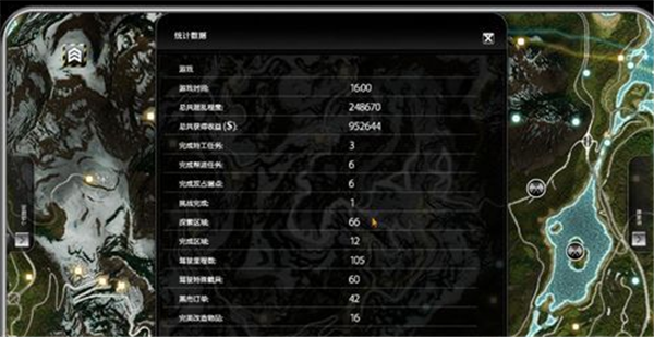 正当防卫2steam汉化补丁