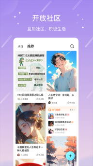 测测星座app安卓版App下载-测测星座app安卓版最新版下载