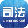 司法考试宝典
