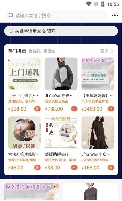 蓉城邦app2023最新版截图2