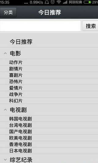 那好吧最新版本软件正版下载-那好吧最新版本官网正版下载v1.6.5.6