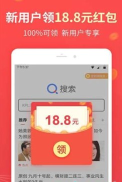 快速搜索最新版本2024下载-快速搜索安卓版下载v2.3.3