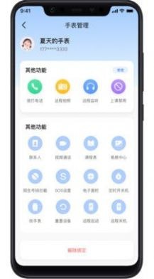 长虹健康安卓版下载-长虹健康客户端下载v1.0.9DATE2022-0