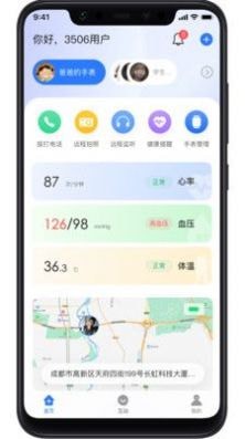 长虹健康安卓版下载-长虹健康客户端下载v1.0.9DATE2022-0