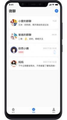 长虹健康安卓版下载-长虹健康客户端下载v1.0.9DATE2022-0