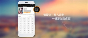 看动漫官方正版下载-看动漫免广告下载v2.0.0