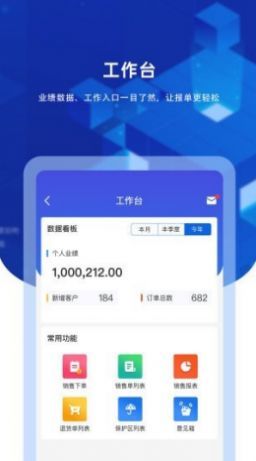 九章云-九章云2023最新版-九章云下载v2.2.3