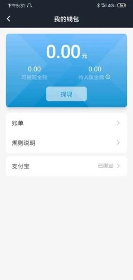 逸乘车主免费版下载-逸乘车主正版下载v5.80.0.0005