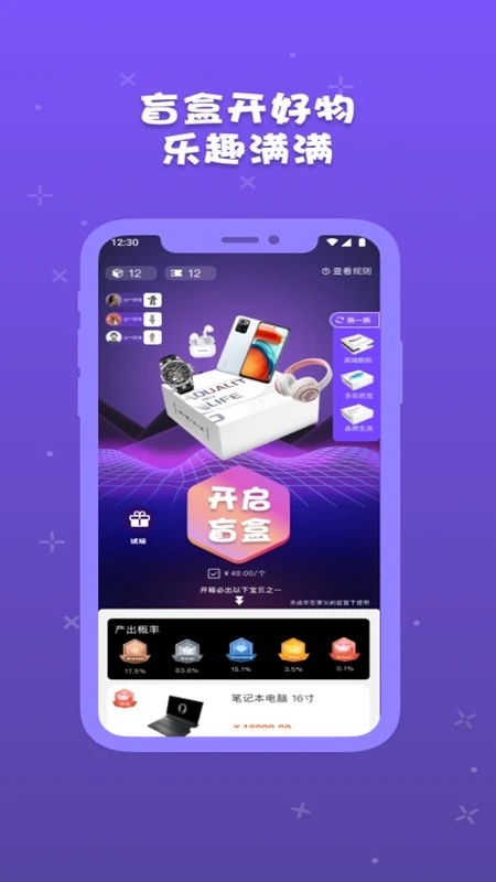 音浪芒盒app官方正版下载-音浪芒盒app正式版下载v4.0.3.113