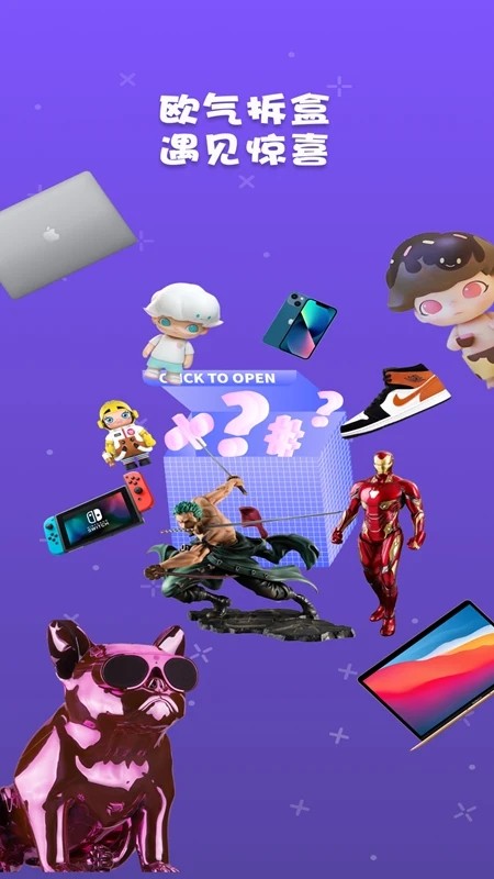 音浪芒盒app官方正版下载-音浪芒盒app正式版下载v4.0.3.113