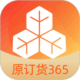 勤策订货(原订货365平台)