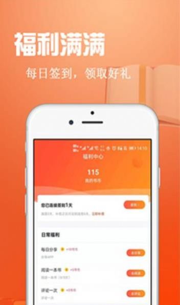 辰读最新版官网版下载-辰读最新版正式版下载v1.2.1