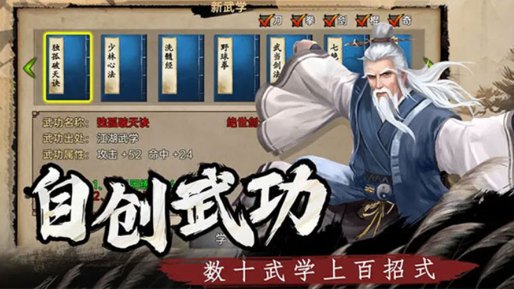 武林侠影官方版下载-武林侠影安卓版下载