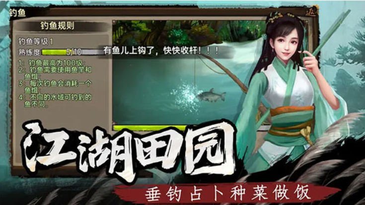 武林侠影官方版下载-武林侠影安卓版下载