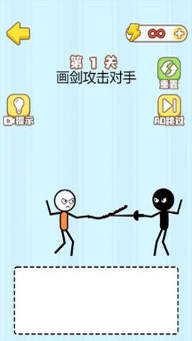 魔法画线火柴人2024下载-魔法画线火柴人官网正版下载v1.0.0
