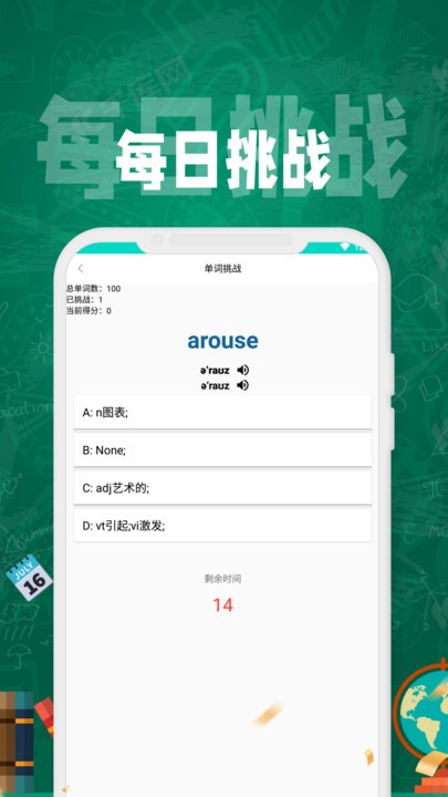 Anki背单词官方版下载-Anki背单词官网正版下载v1.0