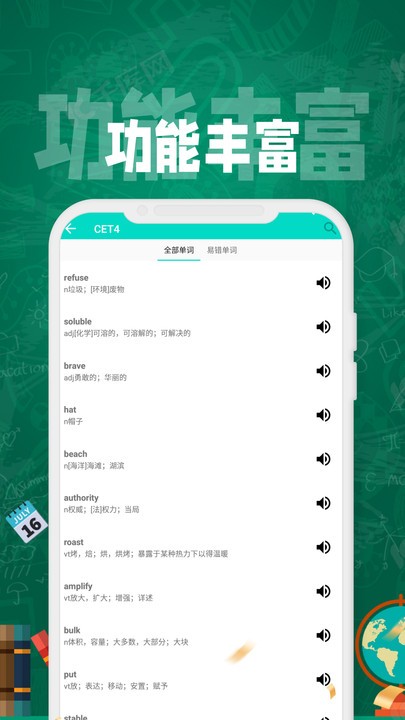 Anki背单词官方版下载-Anki背单词官网正版下载v1.0