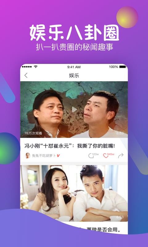 秒拍相册免费版下载-秒拍相册app下载v7.3.13