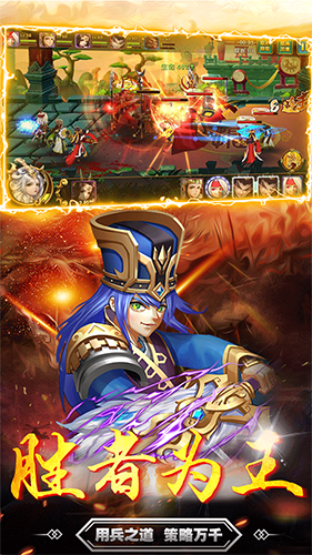三国志online果盘版免费版下载-三国志online果盘版手游正版下载v200031