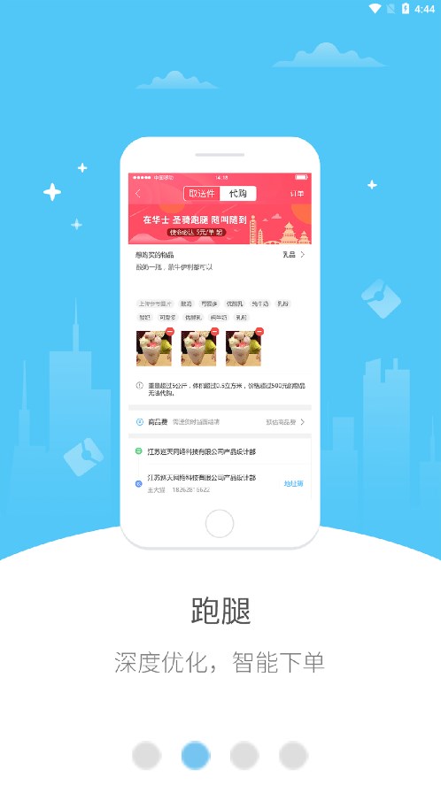 幸福织金app最新版软件正版下载-幸福织金app最新版官方版下载v5.2